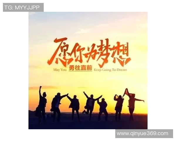 深度对话赵伟分享排球人生的成长与挑战之路