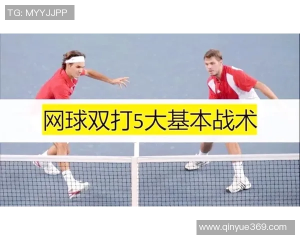 网球战术解析:深入探讨上海网球队的边路渗透策略与技巧